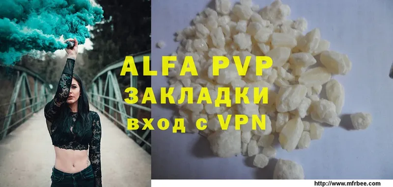 магазин  наркотиков  Баймак  Alfa_PVP СК 