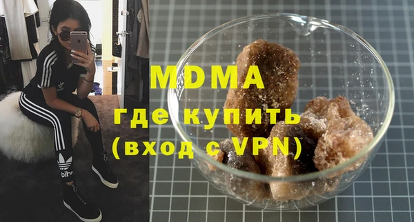 mdma Бугульма