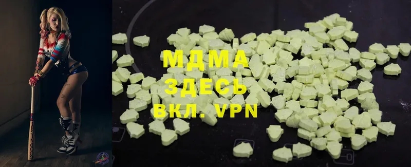 MDMA молли  Баймак 